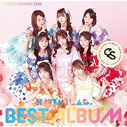 Amazon.co.jp: KAWAII LAB. BEST ALBUM (初回生産限定盤) - TEAM